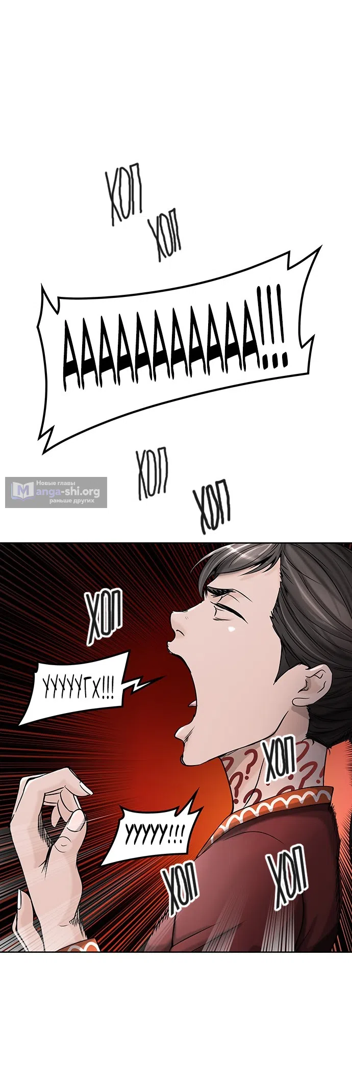 Страница 60 главы 321 манги Башня Бога / Tower of God