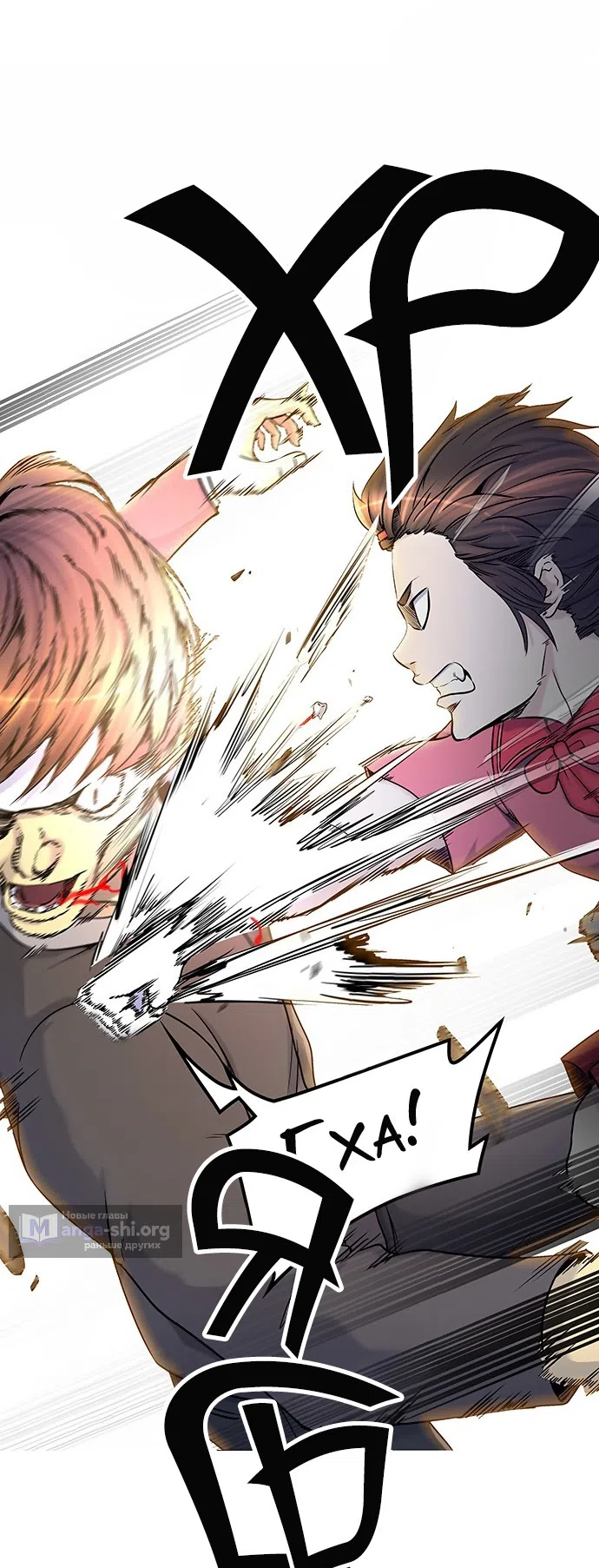 Страница 62 главы 324 манги Башня Бога / Tower of God