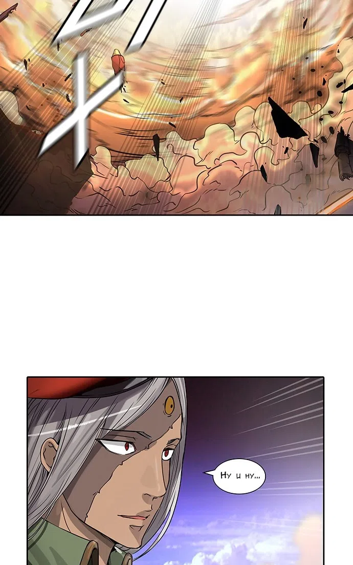 Страница 70 главы 324 манги Башня Бога / Tower of God