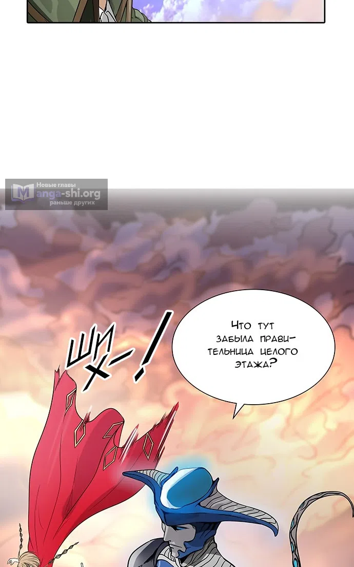 Страница 71 главы 324 манги Башня Бога / Tower of God