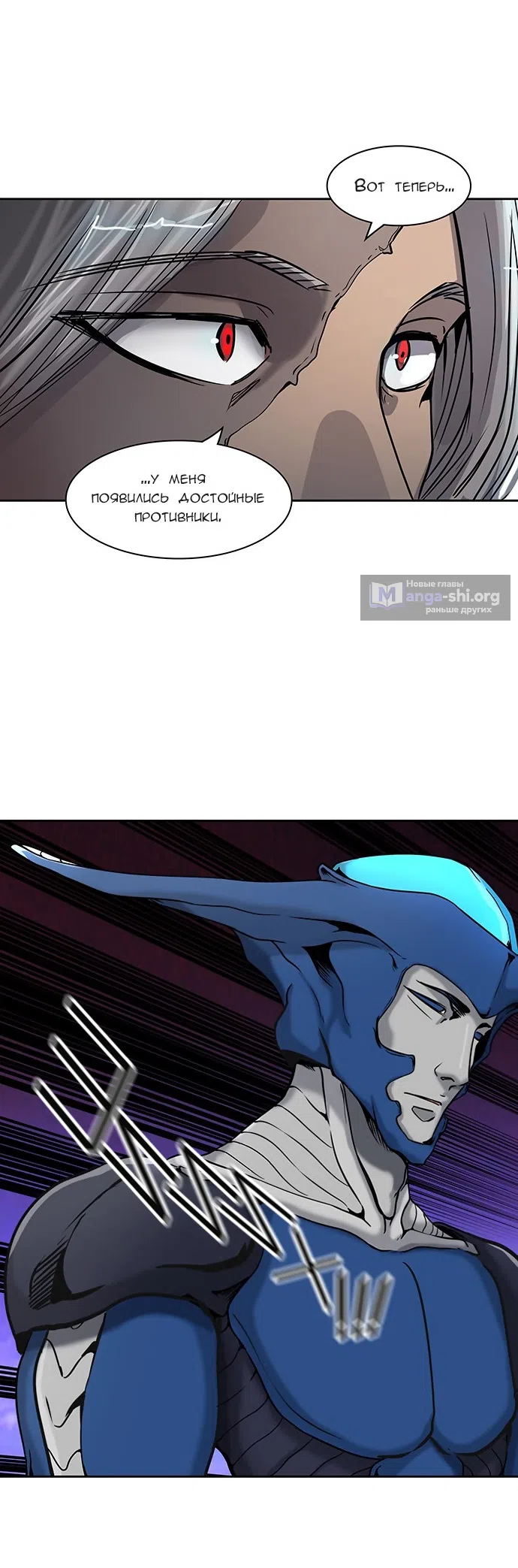 Страница 13 главы 325 манги Башня Бога / Tower of God