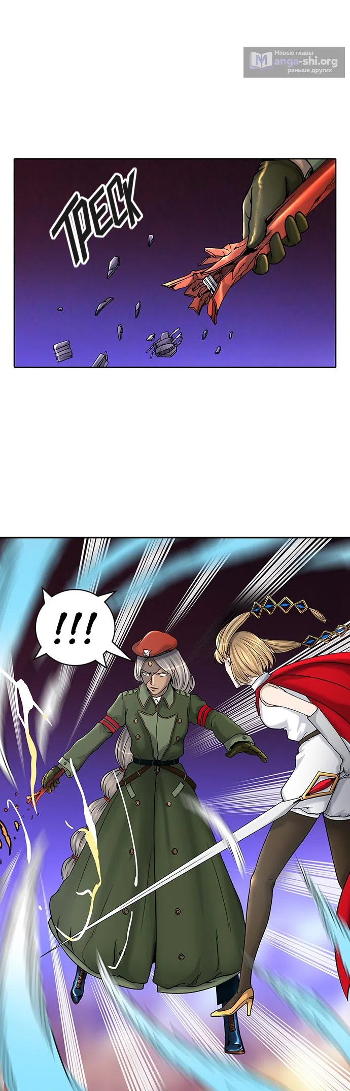 Страница 33 главы 325 манги Башня Бога / Tower of God