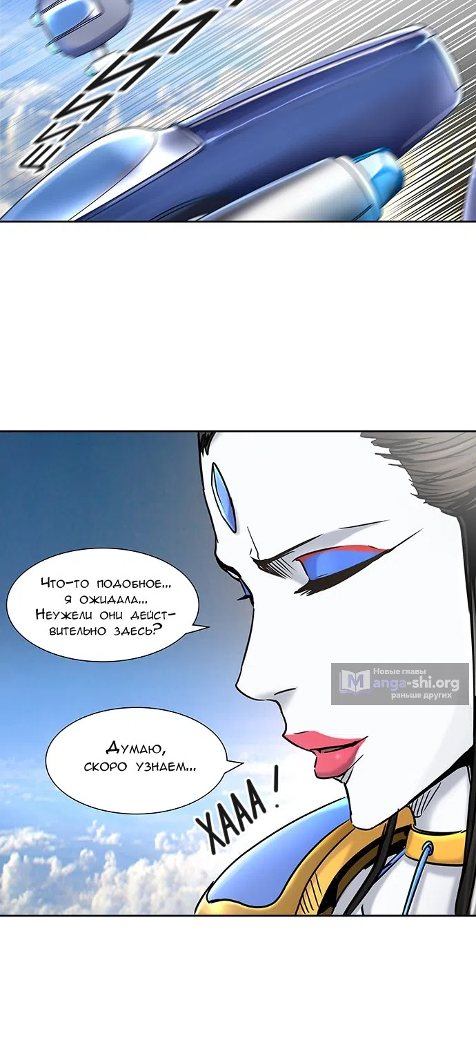 Страница 59 главы 325 манги Башня Бога / Tower of God