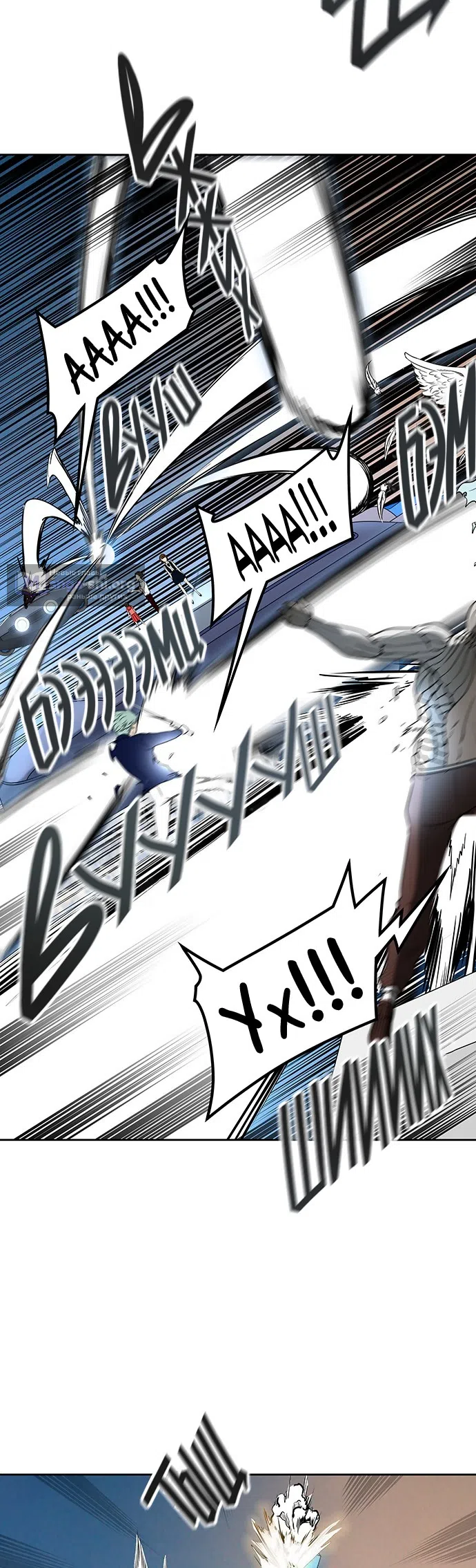 Страница 36 главы 326 манги Башня Бога / Tower of God
