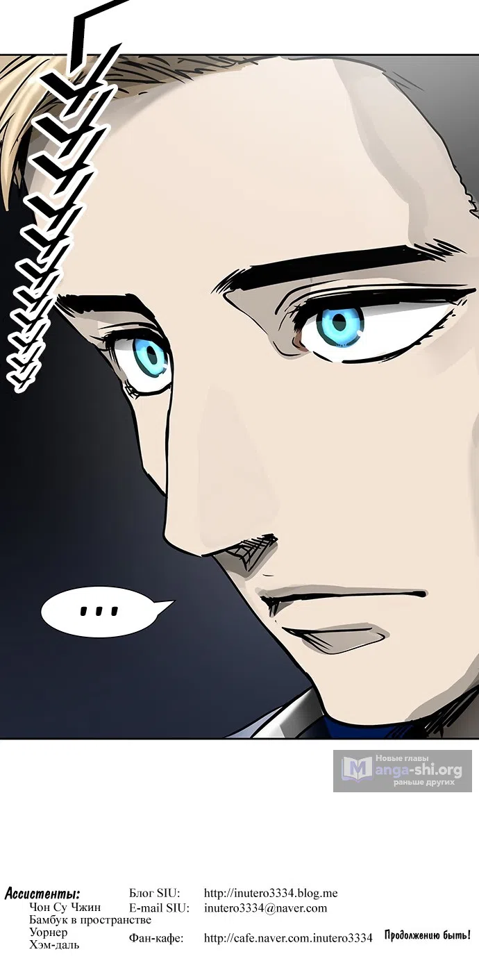 Страница 60 главы 326 манги Башня Бога / Tower of God