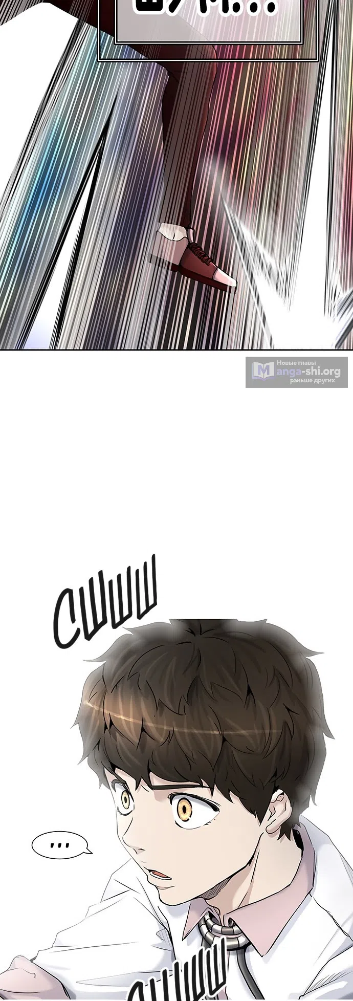 Страница 44 главы 328 манги Башня Бога / Tower of God