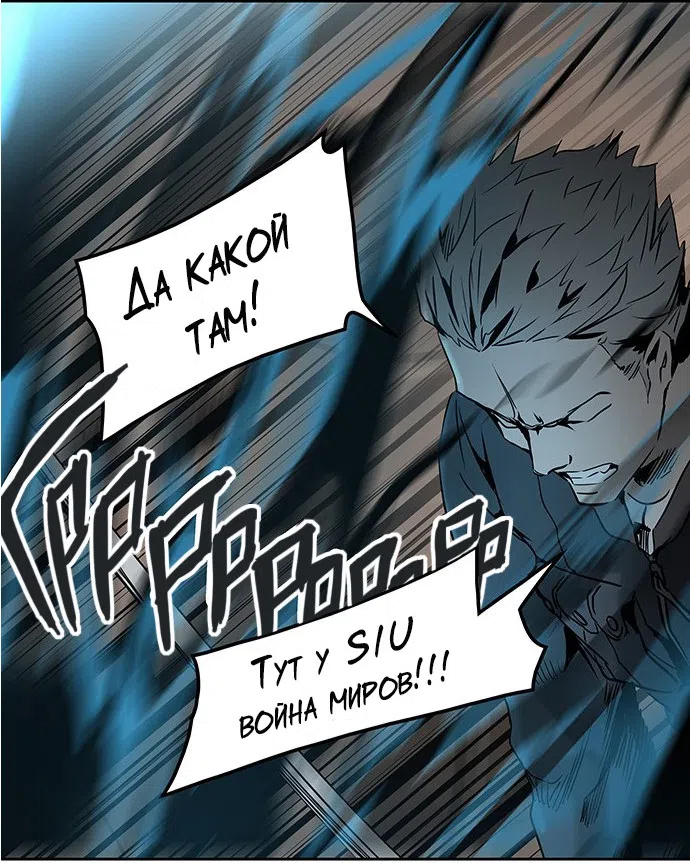 Страница 64 главы 328 манги Башня Бога / Tower of God