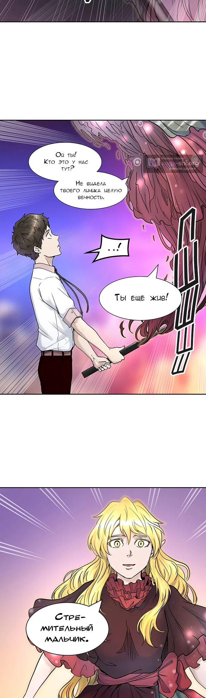 Страница 30 главы 329 манги Башня Бога / Tower of God