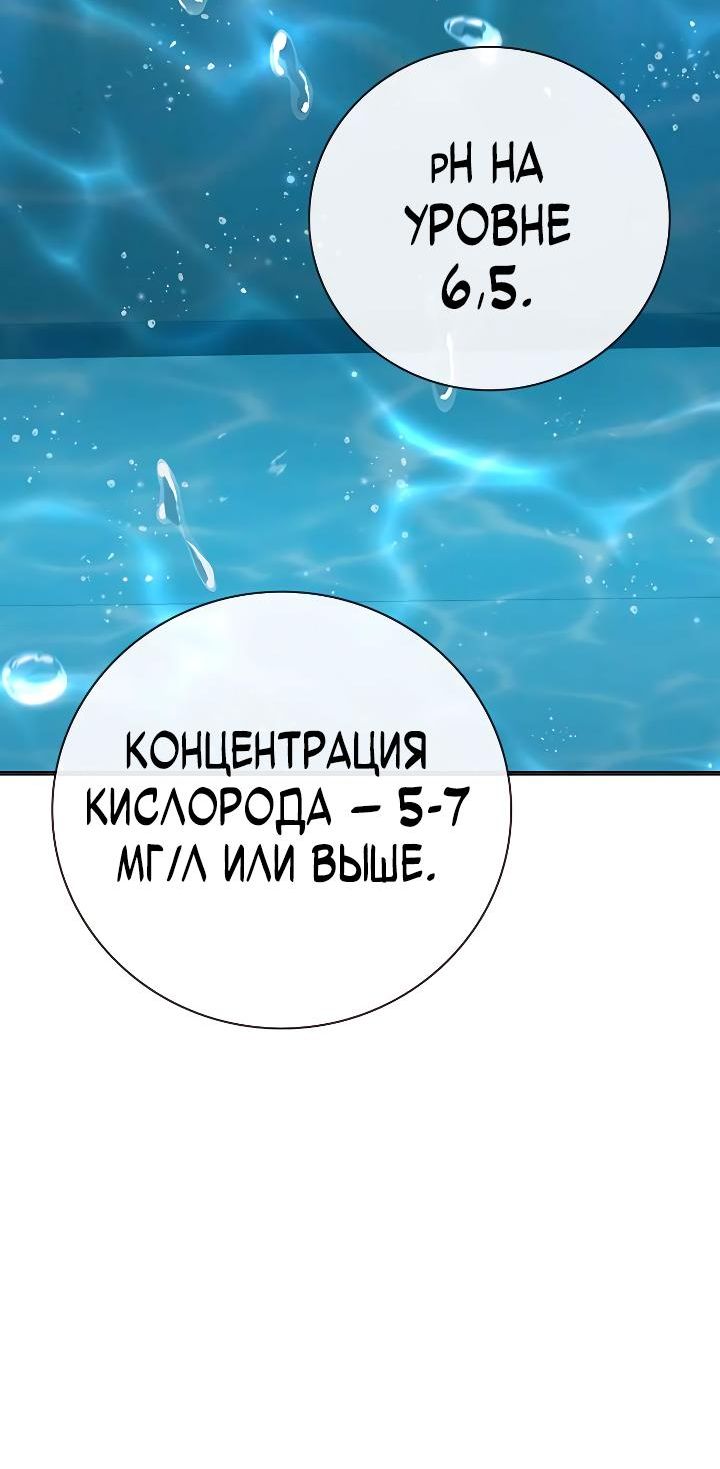 Страница 10 главы 32 манги Юношеская тюрьма
