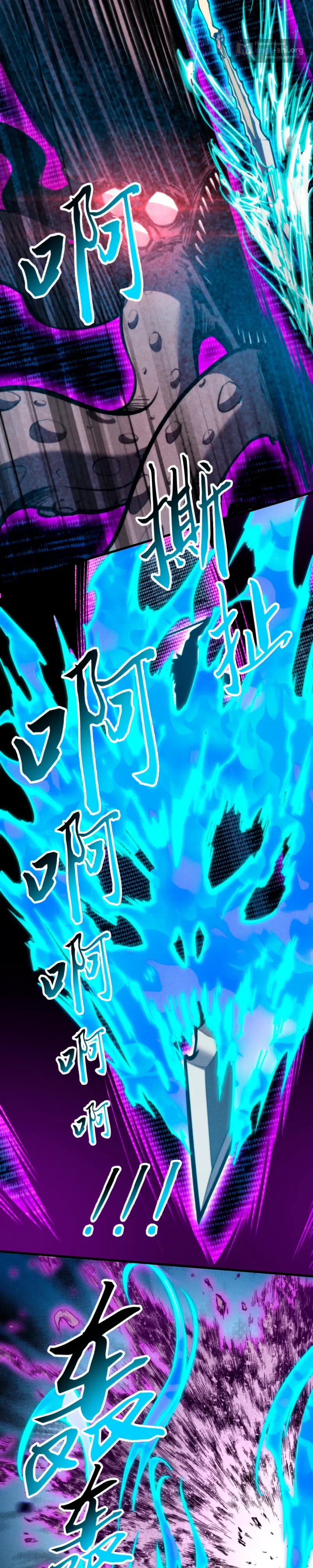 Страница 16 главы 32 манги Конец Света. Я Повелеваю Зомби! / Moshi: Ren Huang Fan You Qing Gewei Nv Tu Ruzuo