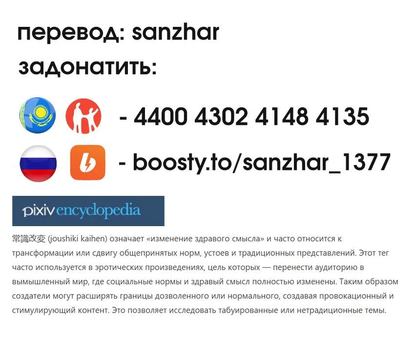 Страница 21 главы 32 манги Не стоит того, чтобы записывать видео