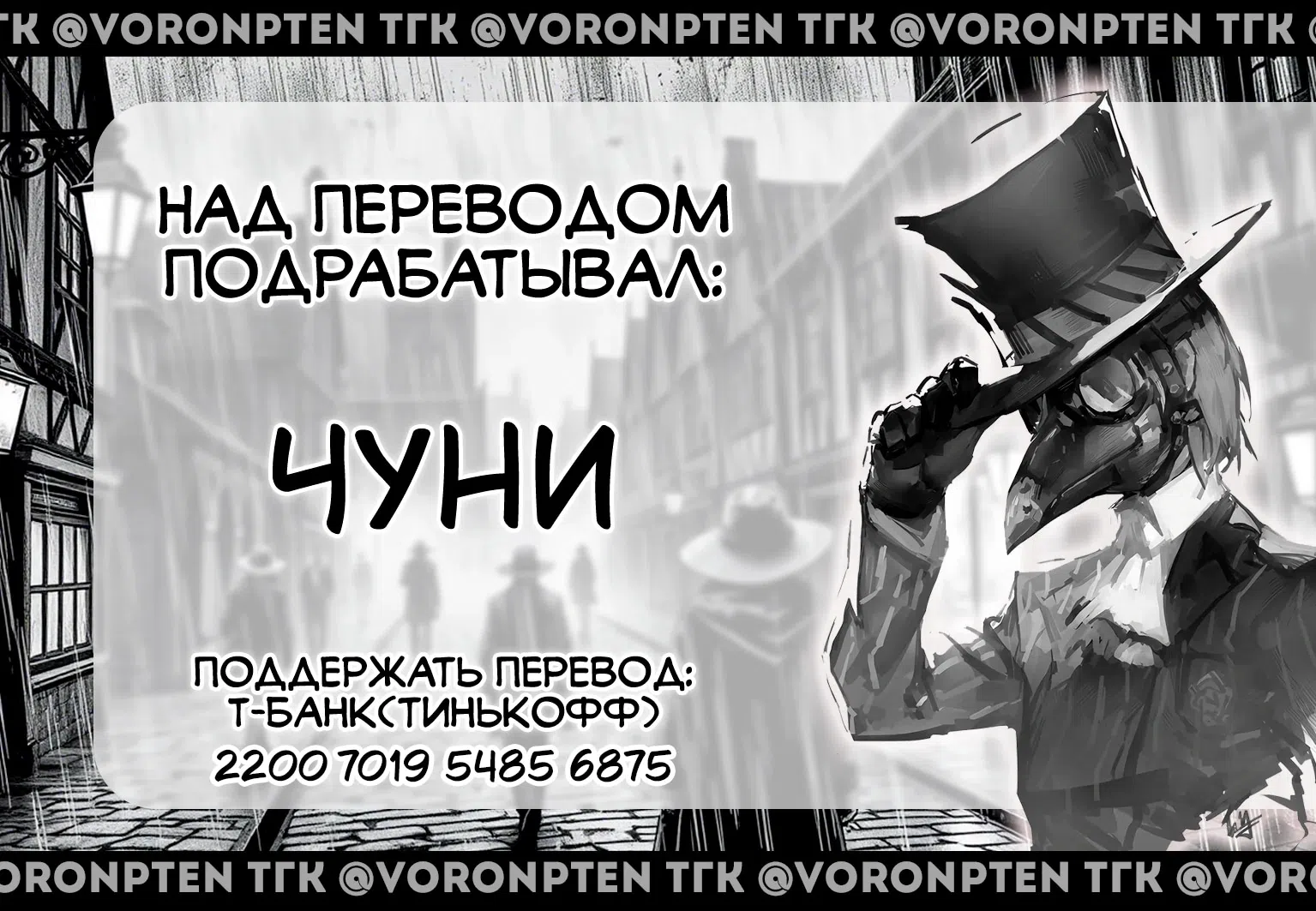 Страница 25 главы 32 манги Район Гокураку / Gokuraku District