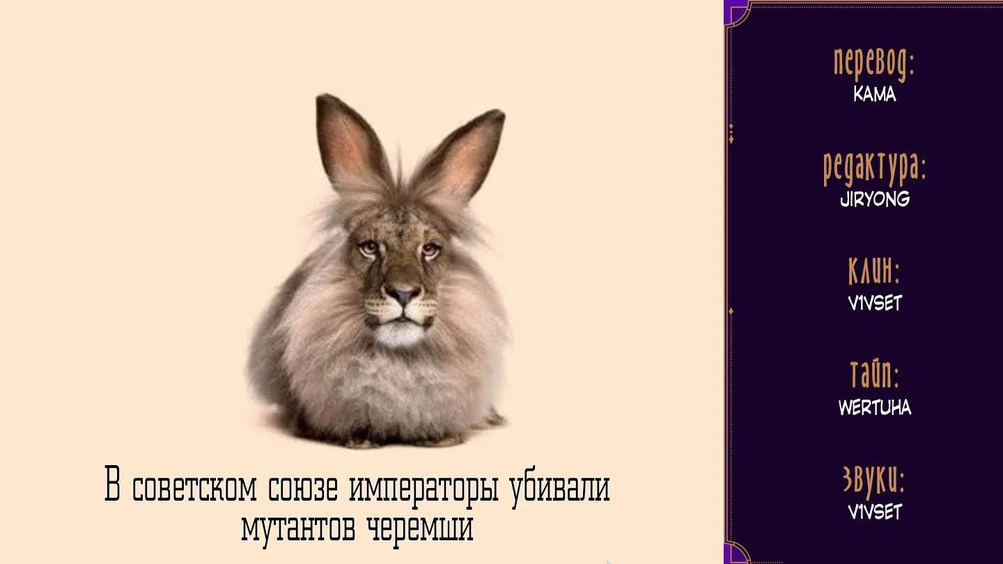 Страница 15 главы 32 манги Моему ласковому монстру