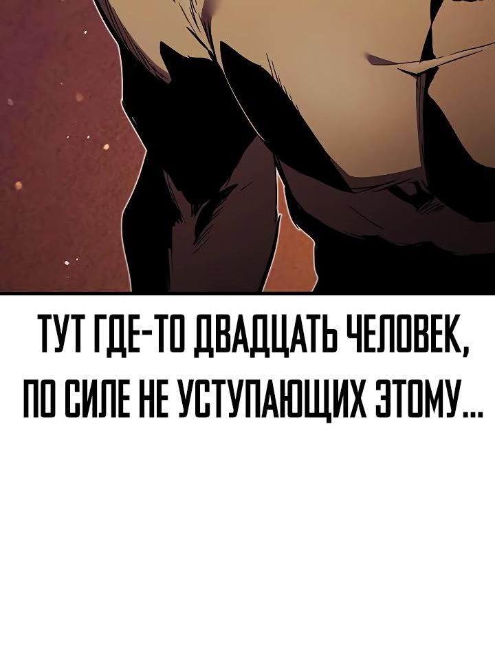 Страница 12 главы 32 манги Великая война