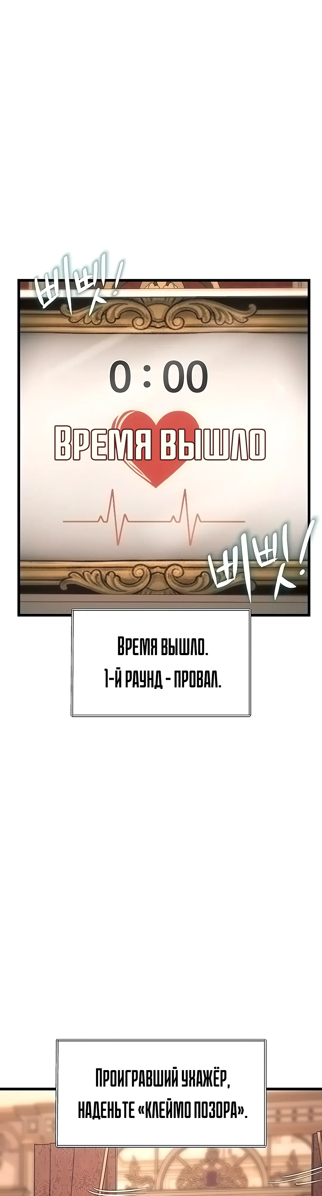 Страница 46 главы 32 манги Особый город разврата
