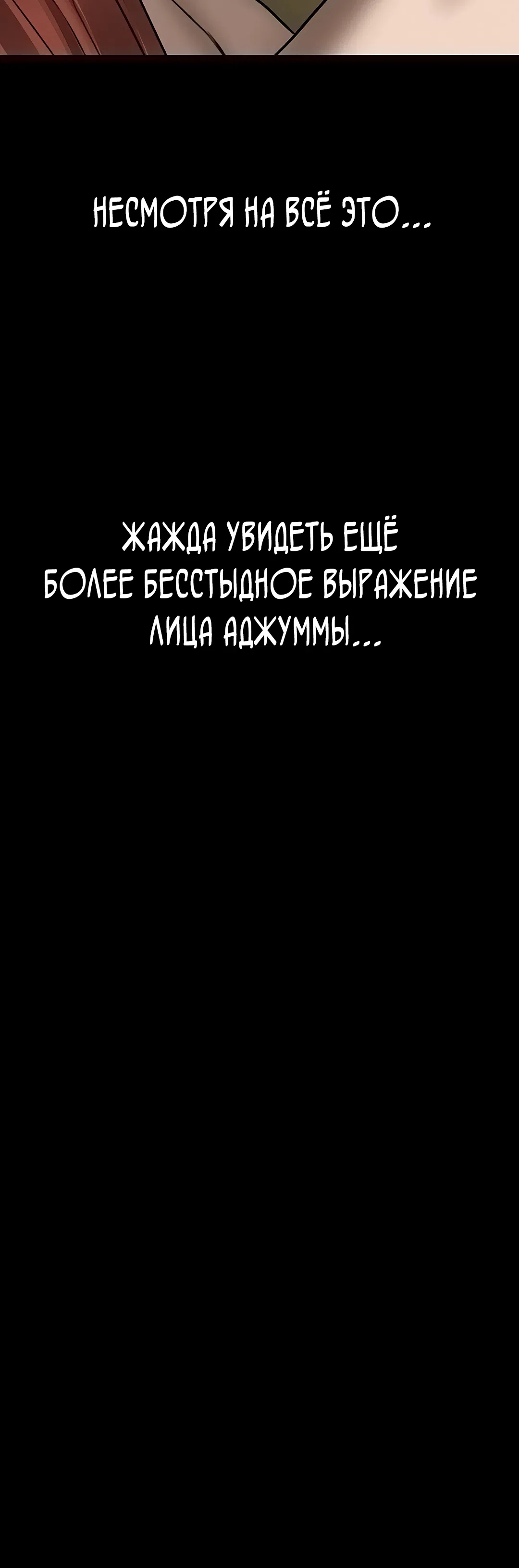 Страница 13 главы 32 манги Интимные разговоры
