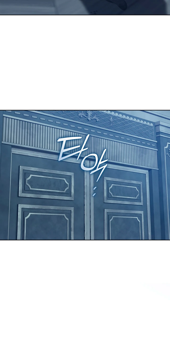 Страница 8 главы 33 манги Принц для тебя