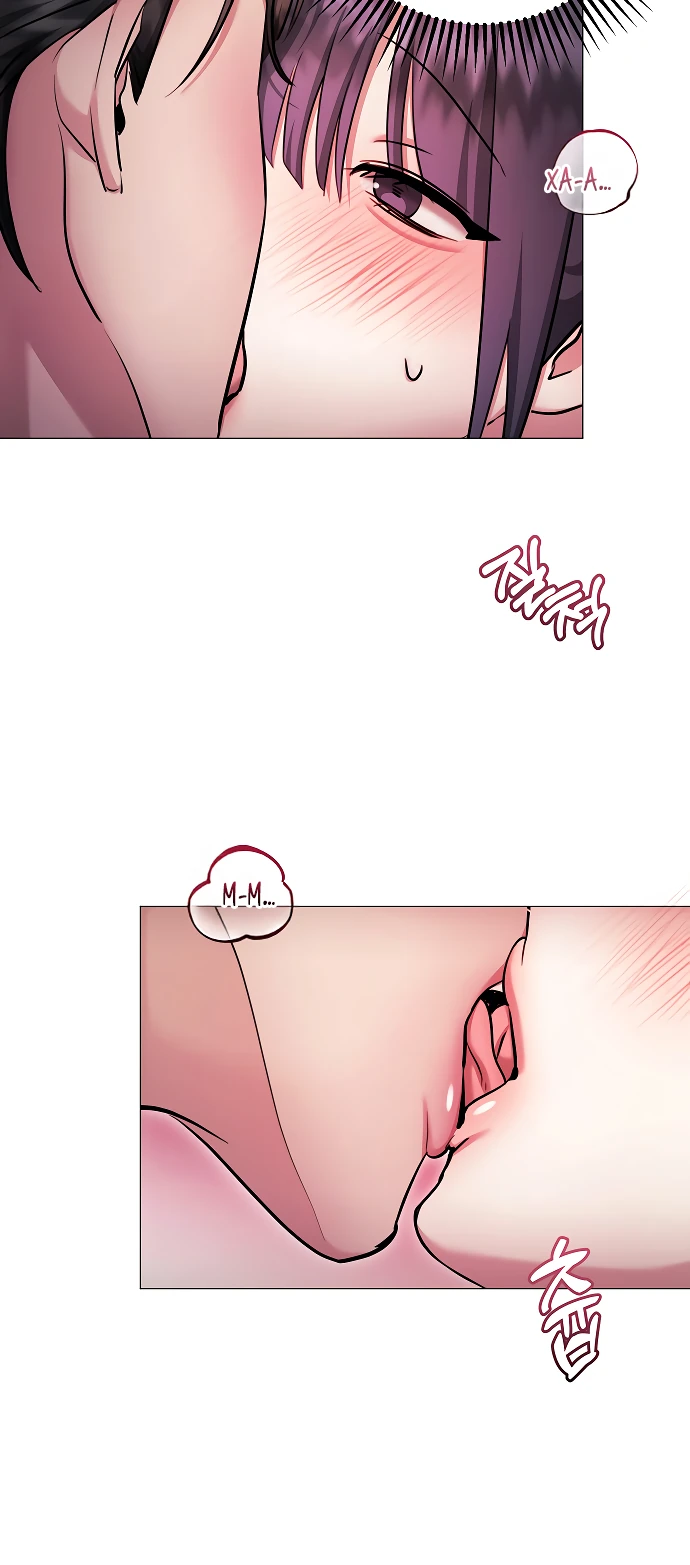 Страница 29 главы 33 манги Соблазнить друга