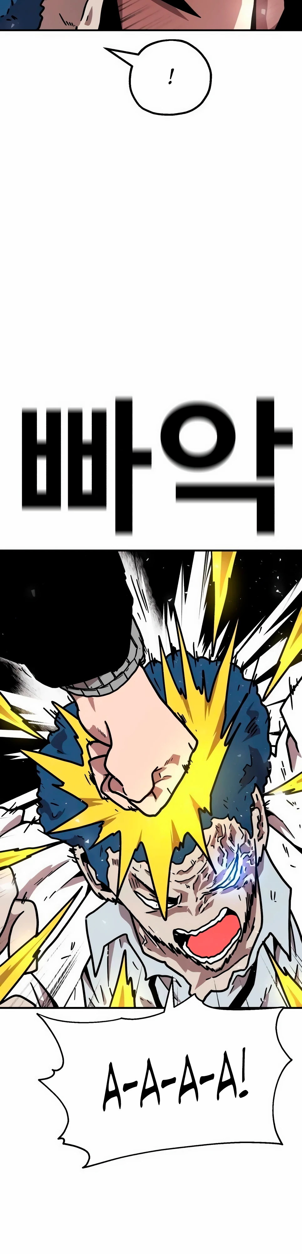 Страница 30 главы 33 манги Наш Босс слишком сильный / The boss is too strong