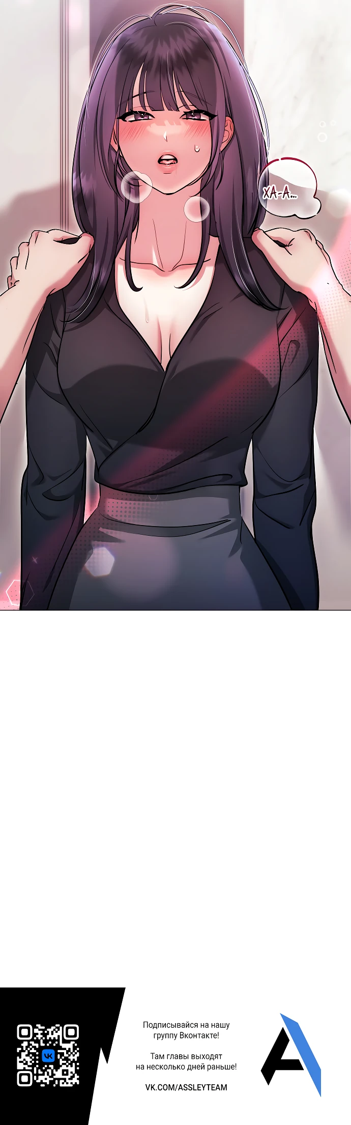 Страница 32 главы 33 манги Соблазнить друга