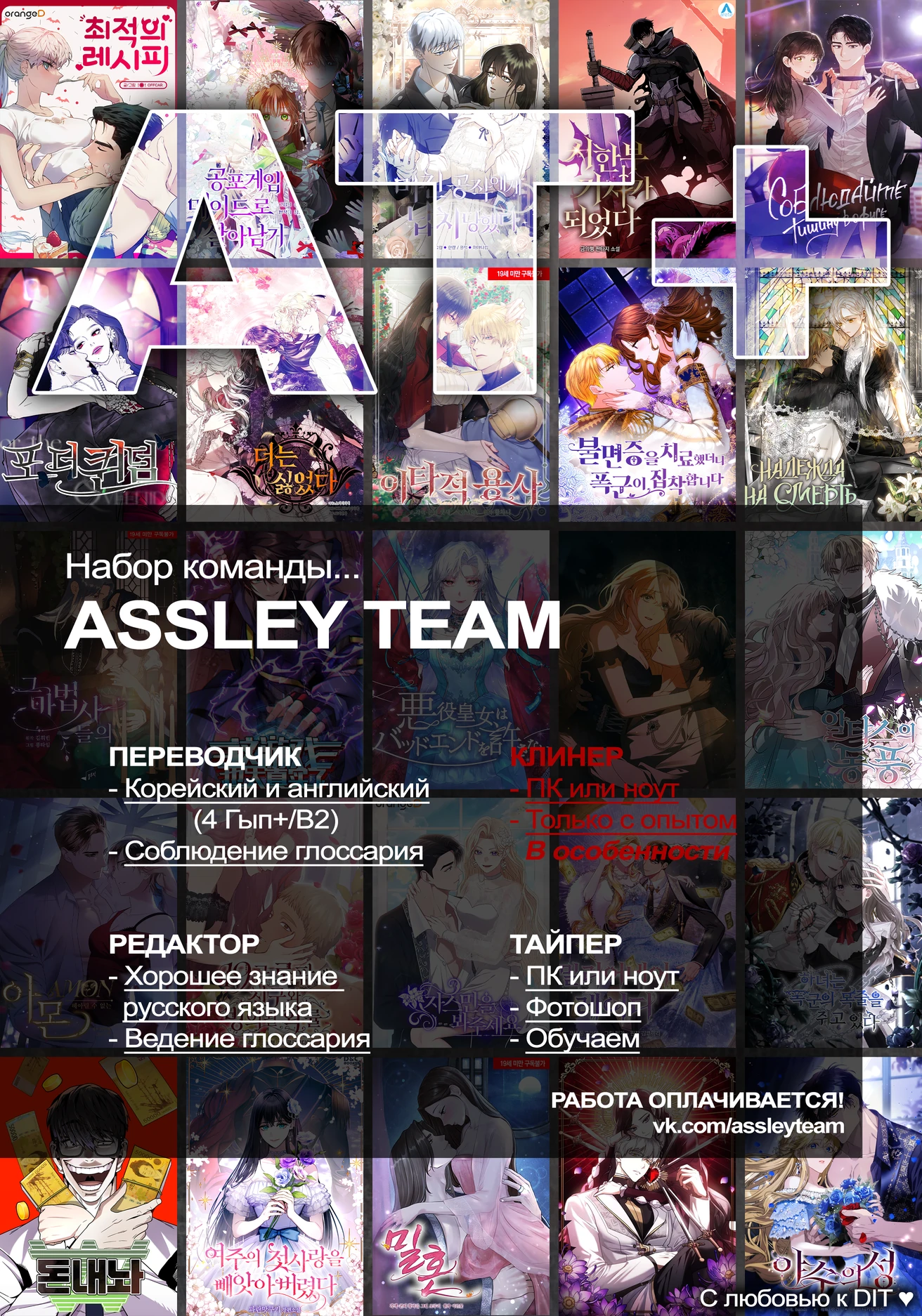 Страница 33 главы 33 манги Соблазнить друга