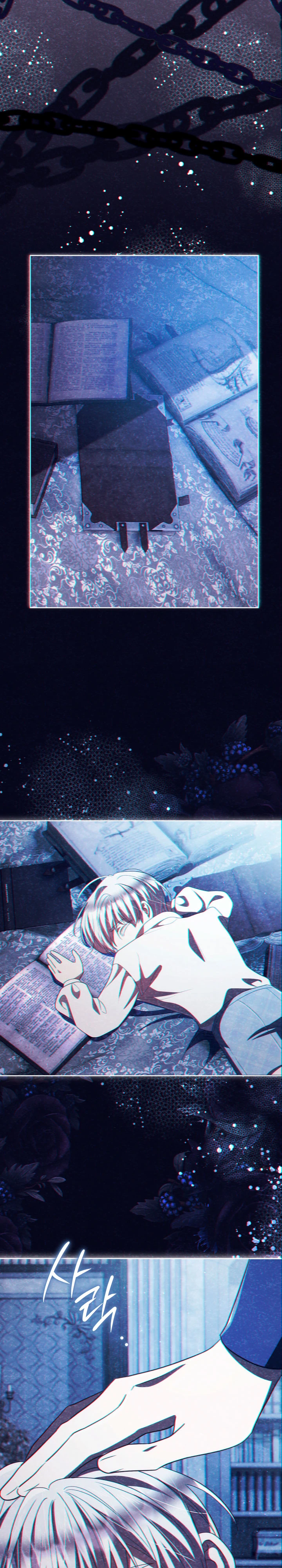 Страница 34 главы 33 манги Принц для тебя