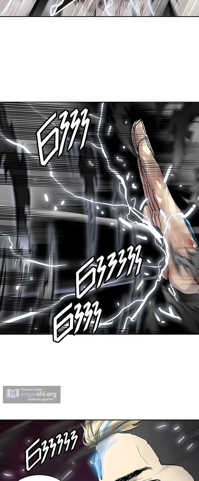 Страница 32 главы 333 манги Башня Бога / Tower of God