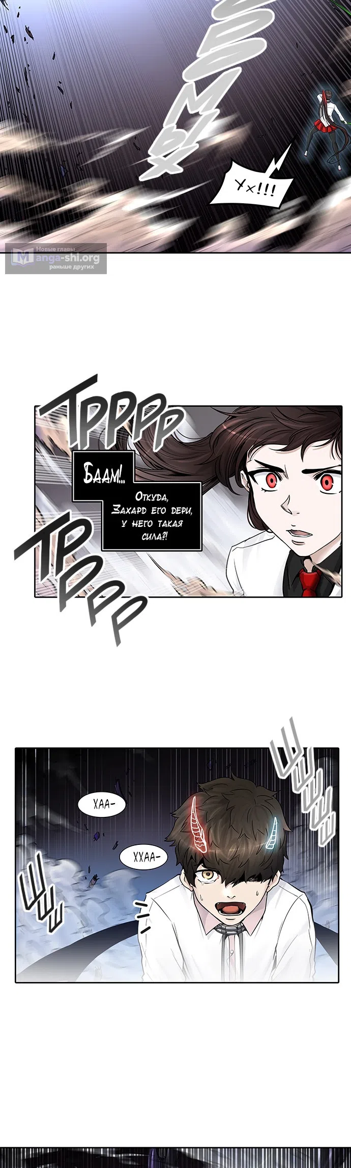 Страница 25 главы 334 манги Башня Бога / Tower of God