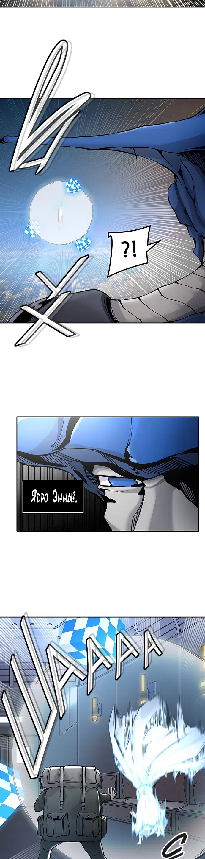 Страница 32 главы 335 манги Башня Бога / Tower of God