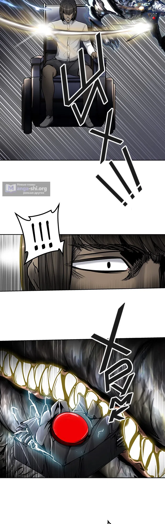 Страница 38 главы 335 манги Башня Бога / Tower of God