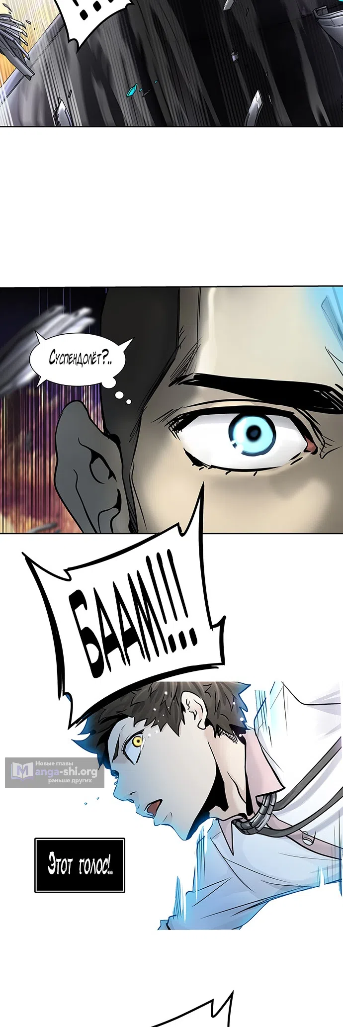Страница 56 главы 335 манги Башня Бога / Tower of God