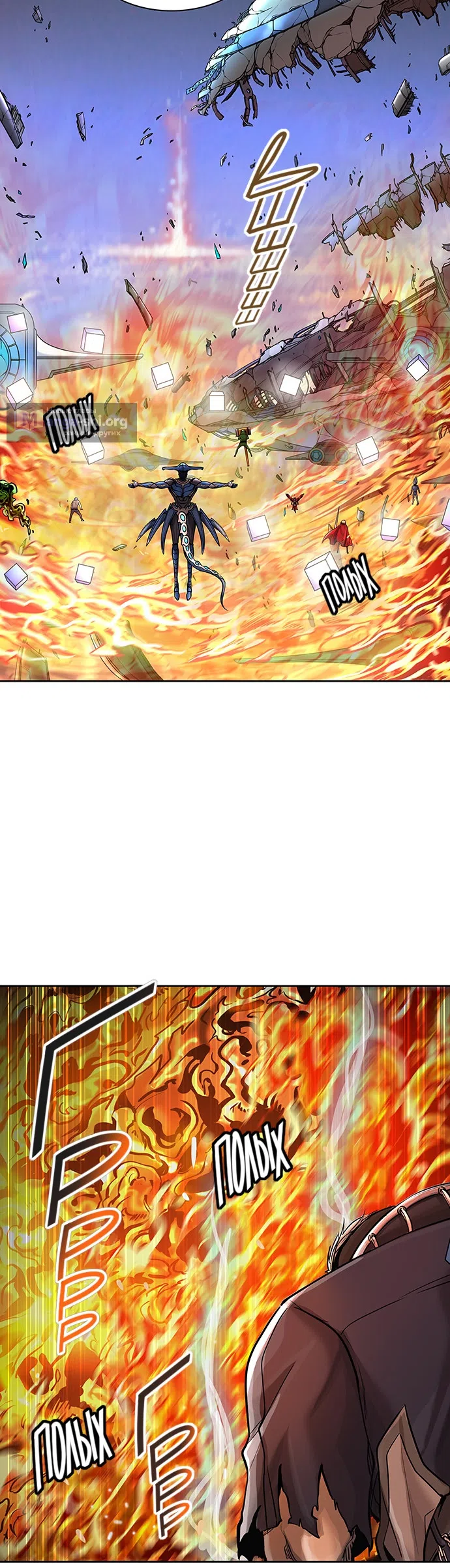 Страница 20 главы 336 манги Башня Бога / Tower of God