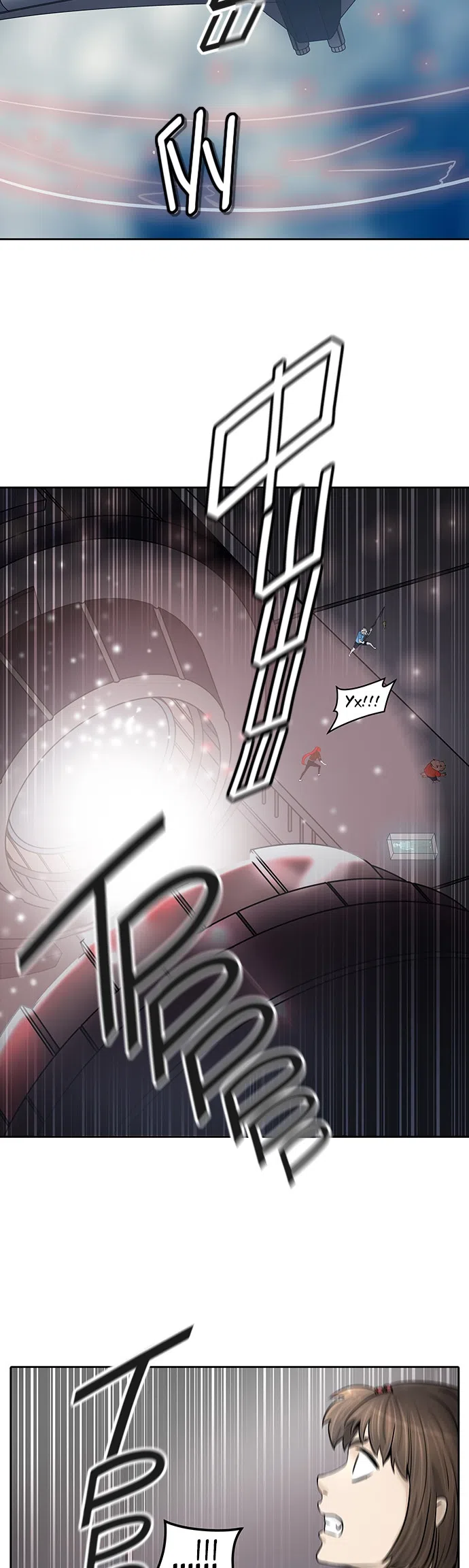 Страница 33 главы 336 манги Башня Бога / Tower of God