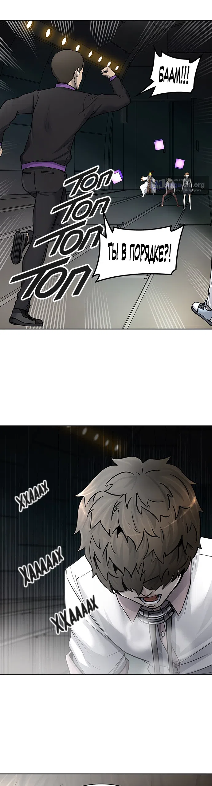 Страница 36 главы 336 манги Башня Бога / Tower of God