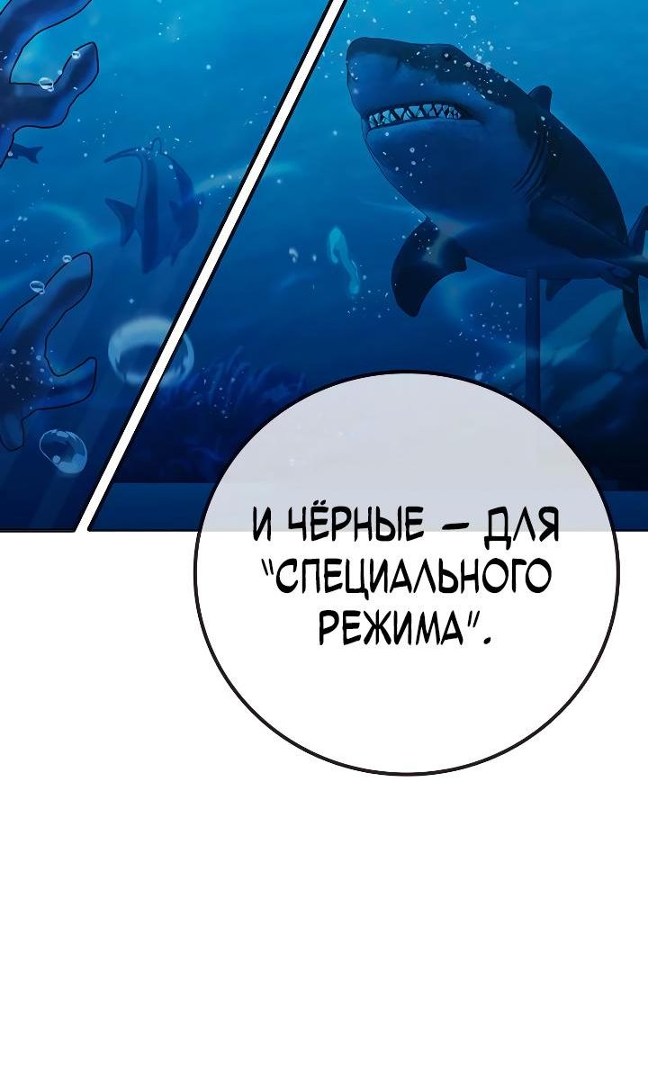 Страница 12 главы 33 манги Юношеская тюрьма