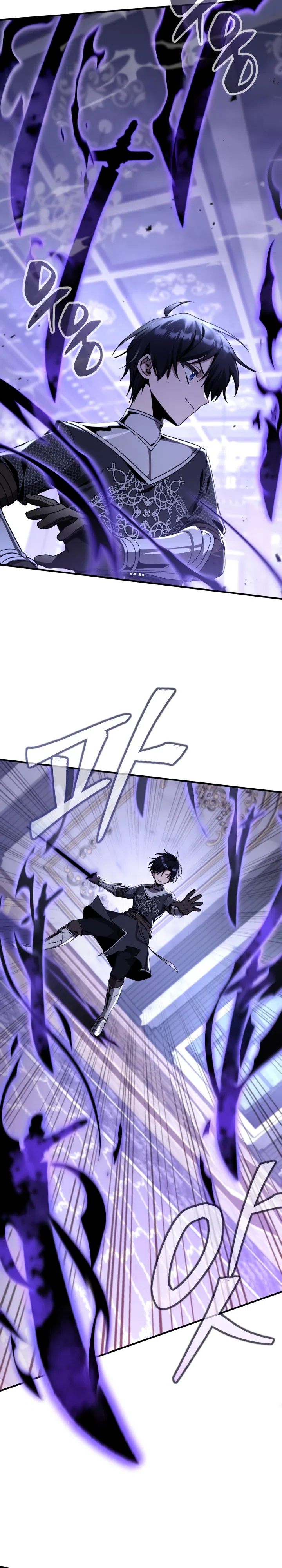 Страница 4 главы 33 манги Выдающийся гений герцогского дома