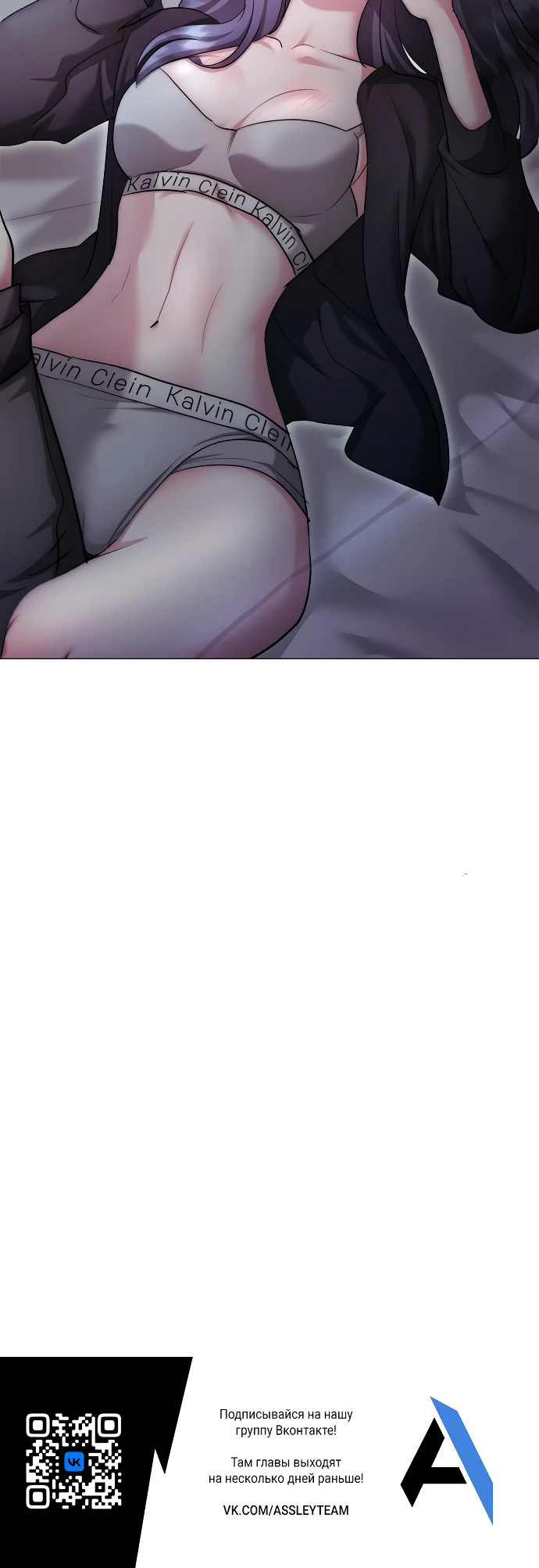 Страница 29 главы 34 манги Соблазнить друга