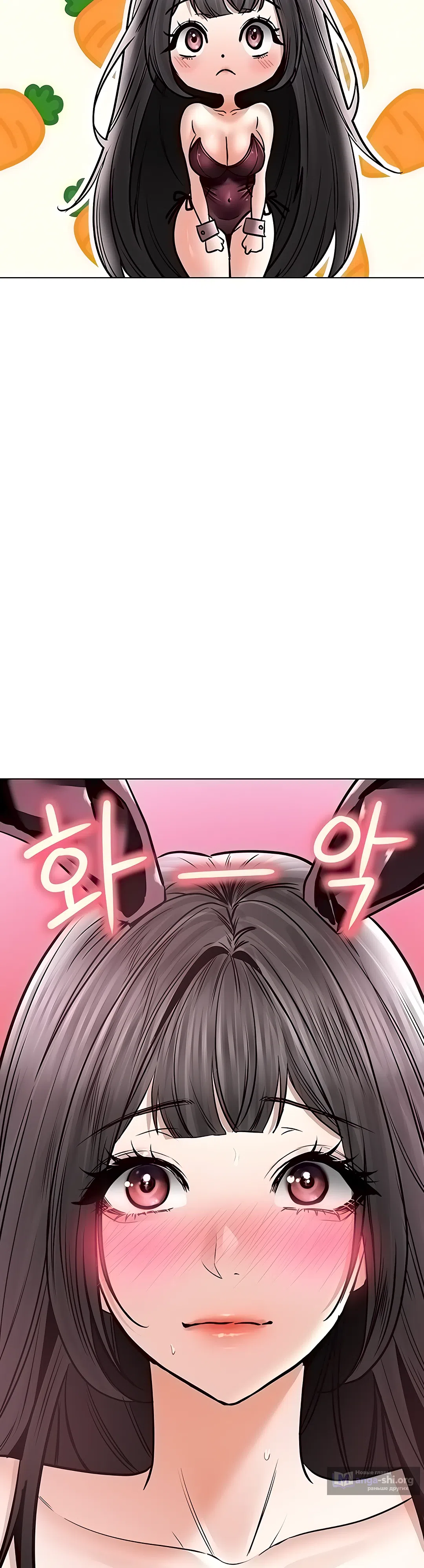 Страница 13 главы 34 манги Наследник
