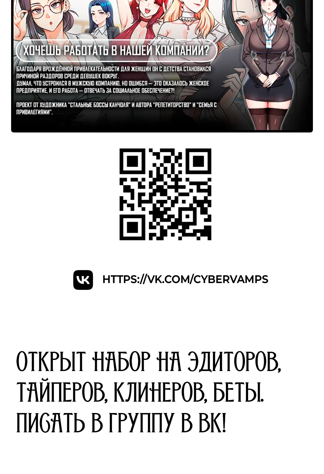 Страница 59 главы 34 манги Давай, давай, сделай это!