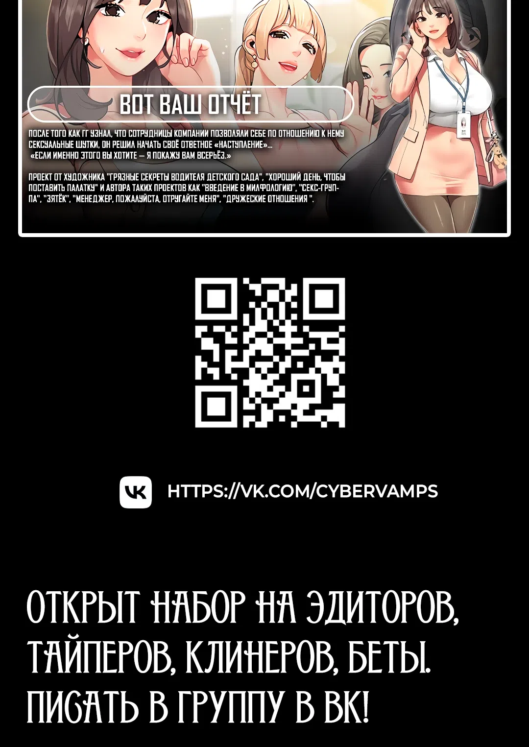Страница 44 главы 34 манги Мужчина редкость