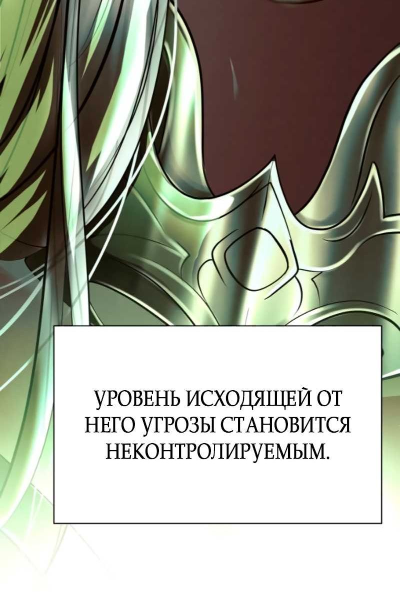 Страница 7 главы 34 манги Его герцогиня – призрак / The Ghost Duchess