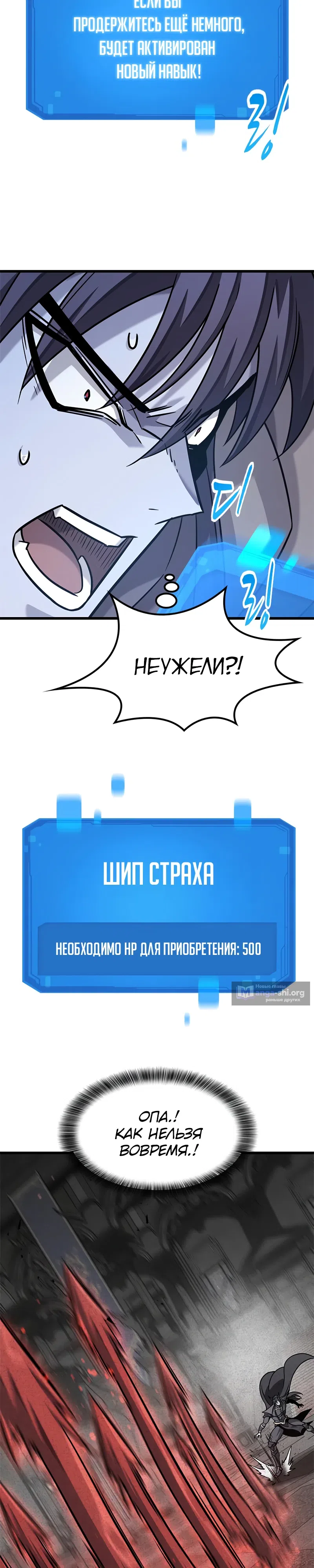 Страница 13 главы 34 манги Небывалый урожай, милорд!