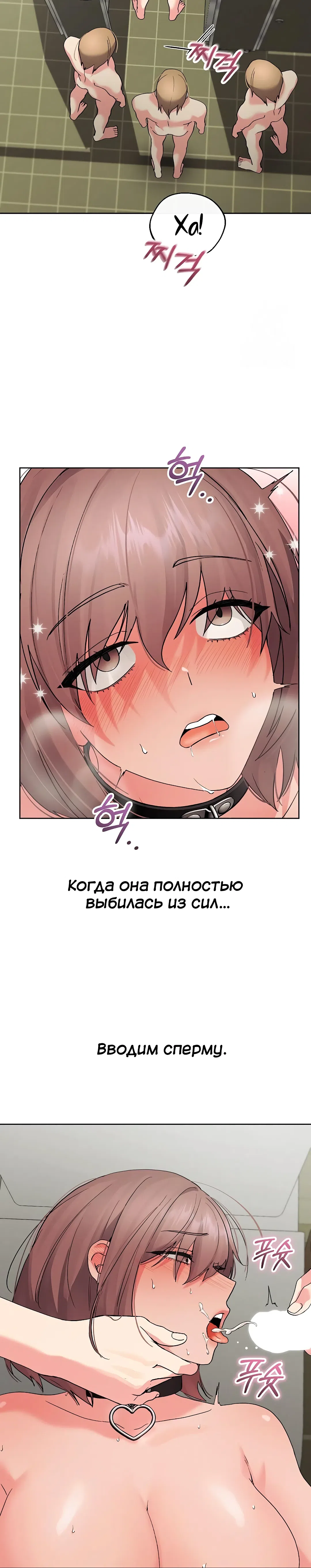 Страница 10 главы 34 манги Через клонов становлюсь сильнее