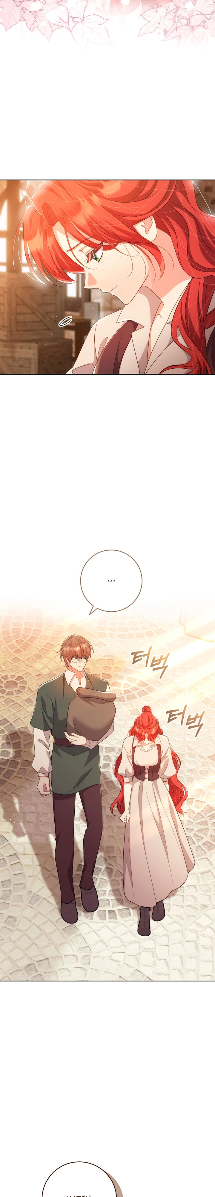 Страница 14 главы 35 манги Принц для тебя