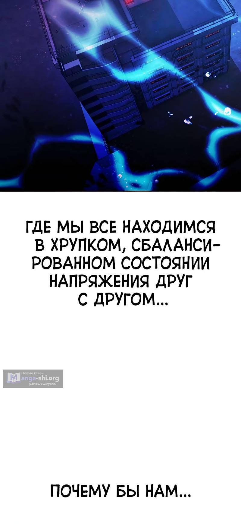 Страница 30 главы 35 манги Юношеская тюрьма