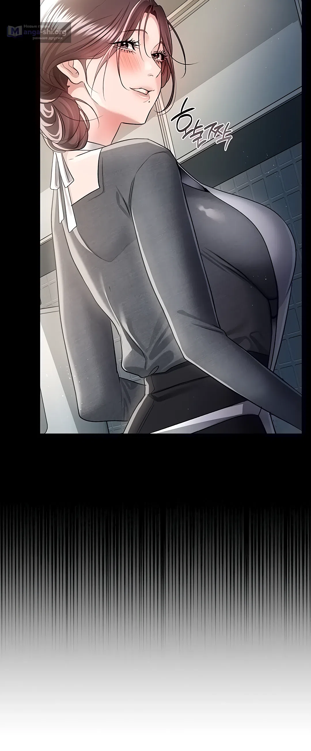 Страница 39 главы 35 манги Рискованная сделка с женщиной по соседству