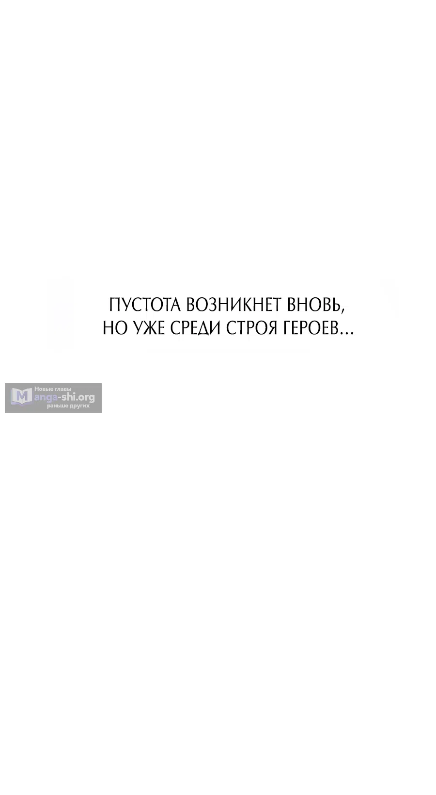 Страница 33 главы 35 манги Кариэль