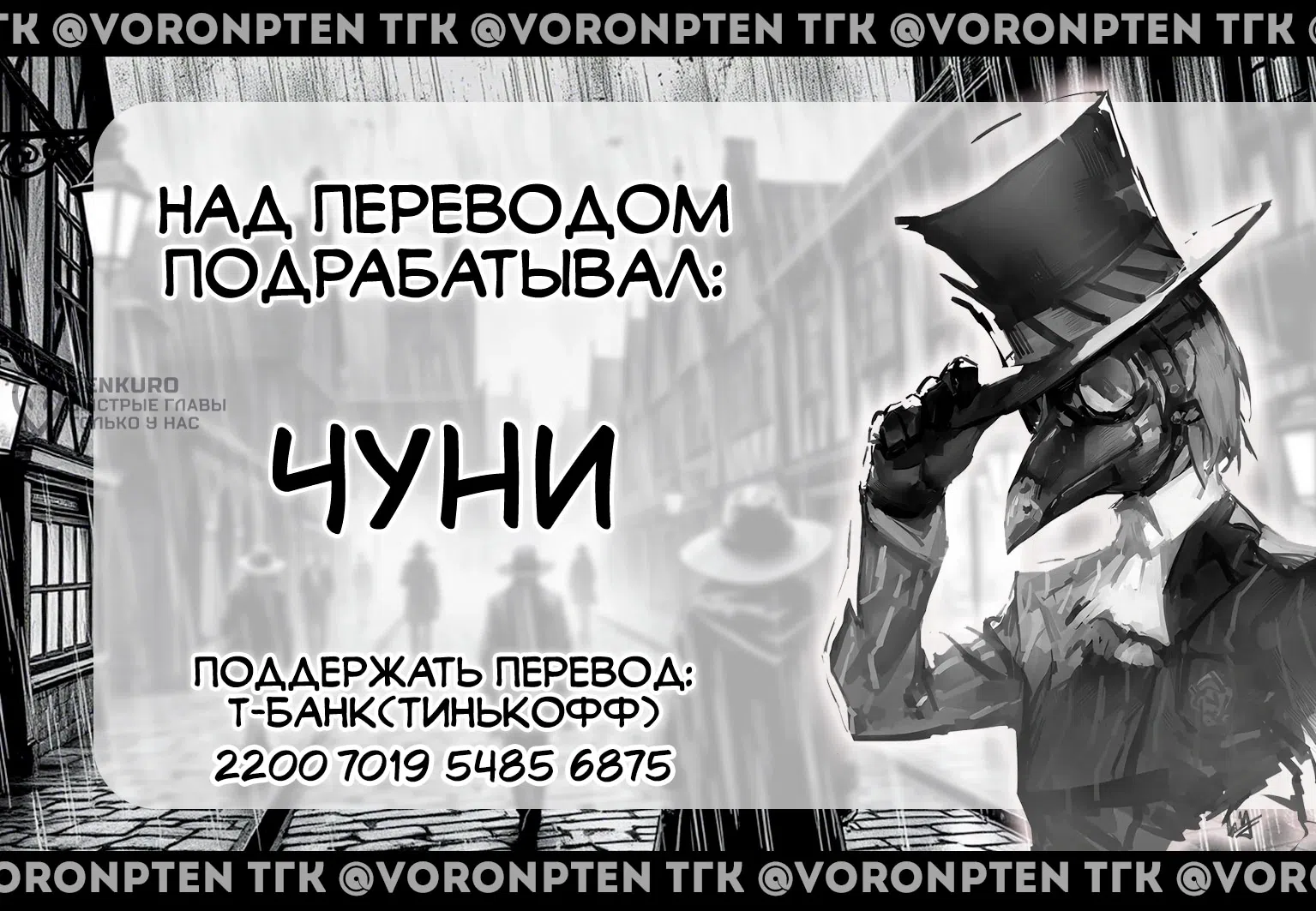 Страница 20 главы 35 манги Район Гокураку / Gokuraku District