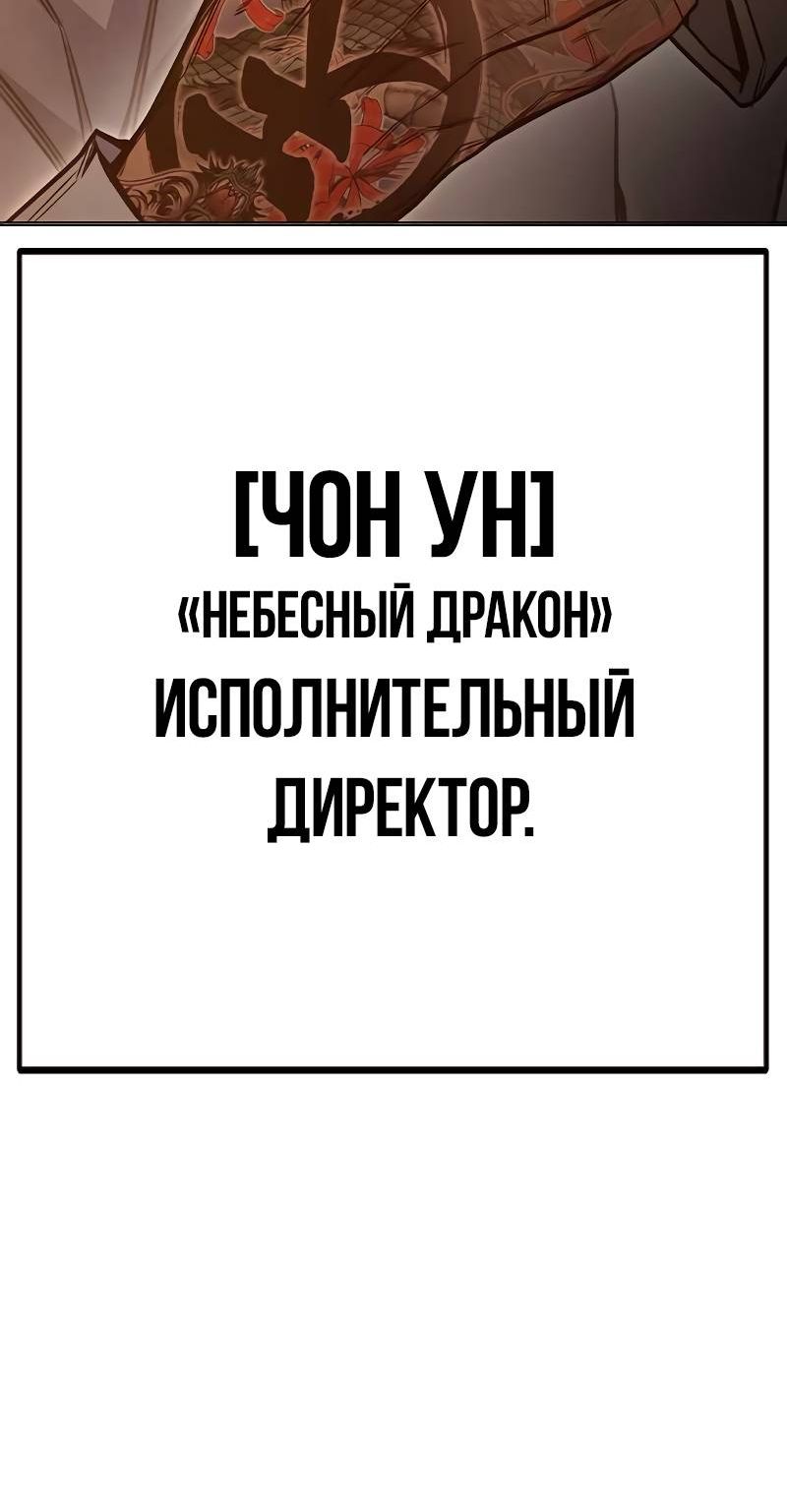 Страница 14 главы 35 манги Юношеская тюрьма
