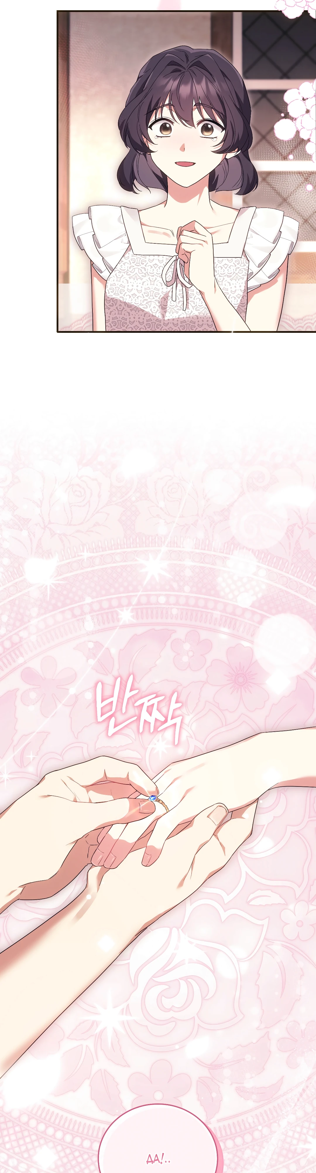 Страница 25 главы 36 манги Маг, можно ли призвать меня туда?